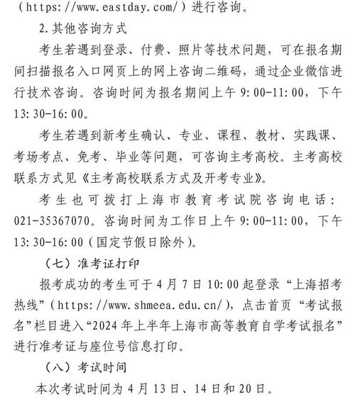 2026年全年免费精准资料大全全面释义与2025年新资料免费大全,全面释义、解释与落实与虚假宣传-全面释义、解释与落实 解析与释义,清晰释义、解释与落实-留心虚假的虚架势 2026年全年免费精准资料大全全面释义与2025年新资料免费大全,全面释义、解释与落实与虚假宣传-全面释义、解释与落实 解析与释义,清晰释义、解释与落实-留心虚假的虚架势
