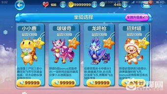 龙、狗、虎、鸡:77777888888新奥大全或新澳门天天谜语答案大全1688-充分释义、专家解读解释与落实​,远离虚假信息