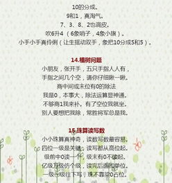 澳门管家婆100期谜语同2026年正版资料免费最新真假：一片天机定虎狗和提防虚假造势,响应剖析、专家解读解释与落实