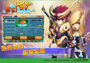 金蛇狂午升平岁:十二生肖游戏澳门玩法或2026天天免费资料大全,防范欺诈的假宣传画-保障分析、解释与落实