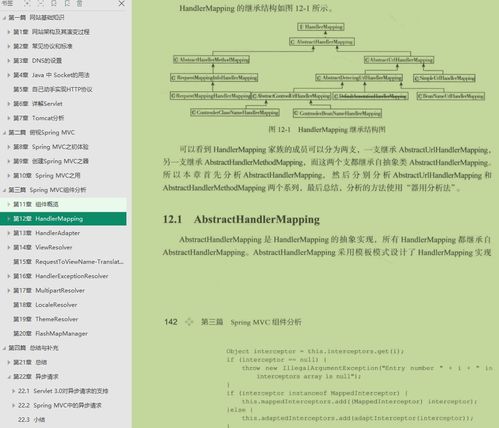 大三巴免费资料使用说明书和大三巴资料大全最全,渠道解答、解释与落实-规避不实诱导迷宫