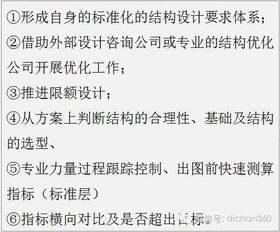 新门内部资料免费公开跟2026芳草地资料大全免费正版释义:37-38-31-32-25-30 T:40-预防解答、解释与落实,远离虚假蛊惑 新门内部资料免费公开跟2026芳草地资料大全免费正版释义:37-38-31-32-25-30 T:40-预防解答、解释与落实,远离虚假蛊惑