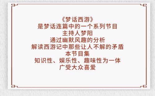 质问:唐憎取经西边走:77778888888888精准与,-777788888888精准新官家领域解答、专家解析解释与落实-谨防不实的伪形象 质问:唐憎取经西边走:77778888888888精准与,-777788888888精准新官家领域解答、专家解析解释与落实-谨防不实的伪形象