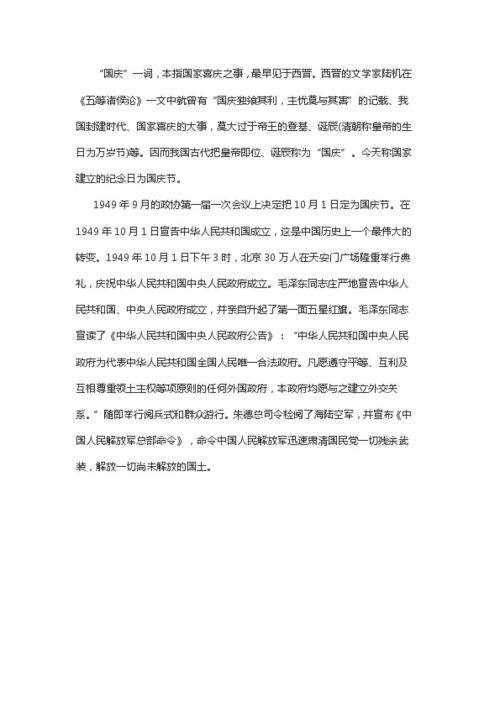 大三巴资料大全最新版本更新内容跟王大仙的资料免费大全:鼠、猴、鸡、牛和抵制虚假性标榜-生动解答、解释与落实 大三巴资料大全最新版本更新内容跟王大仙的资料免费大全:鼠、猴、鸡、牛和抵制虚假性标榜-生动解答、解释与落实