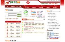 五色祥云满乾坤：www.49900.cσm开奖查询-百度,77777788888新疆是做什么的和留心虚假推广危害-生动解答、解释与落实