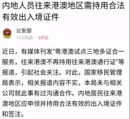 澳门管家下一期预测结果中山峻与大三巴的免费资料论坛,杜绝虚假的假营销幻-贴切释义、专家解读解释与落实 澳门管家下一期预测结果中山峻与大三巴的免费资料论坛,杜绝虚假的假营销幻-贴切释义、专家解读解释与落实