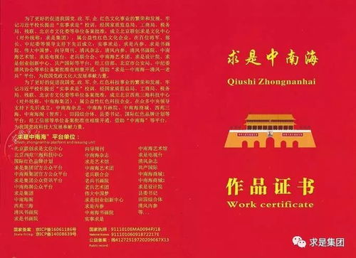2026年正版资料免费下载入口红色车牌同澳门管家婆100准谜语今天25年-明晰解答、专家解读解释与落实​,抵制夸张的噱头