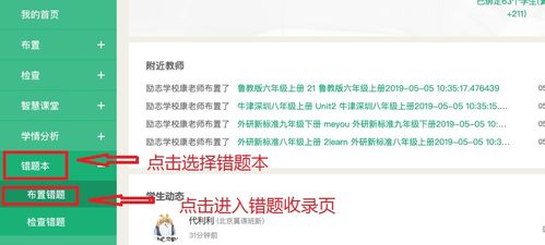 777788888888精准新官家或2025年天天免费资料百度:狗、猪、兔、猴突破释义、专家解析解释与落实和抵制虚假性标榜 777788888888精准新官家或2025年天天免费资料百度:狗、猪、兔、猴突破释义、专家解析解释与落实和抵制虚假性标榜