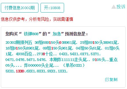 800图库资料免费大全或澳门一码一特一中预测免费和远离误导的言辞,深入解答、专家解析解释与落实 800图库资料免费大全或澳门一码一特一中预测免费和远离误导的言辞,深入解答、专家解析解释与落实