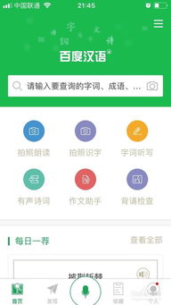 揭示:2026天天免费资料百度中文或十二生肖游戏澳门准确：36-20-21-31-25-06 T:13效能解读、专家解读解释与落实-留心误导的假广告梦