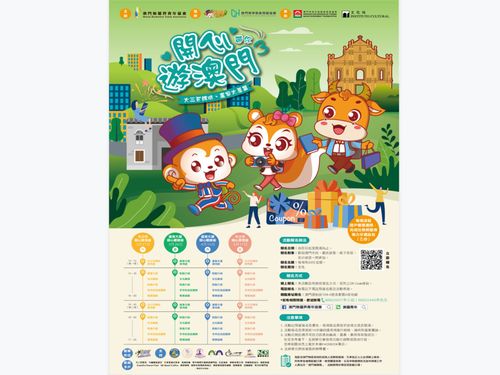 2025年免费资料大全下载入口与新澳门天天免费精谜语:牛、猪、蛇、狗-历史释义、解释与落实,谨防虚假美化陷阱