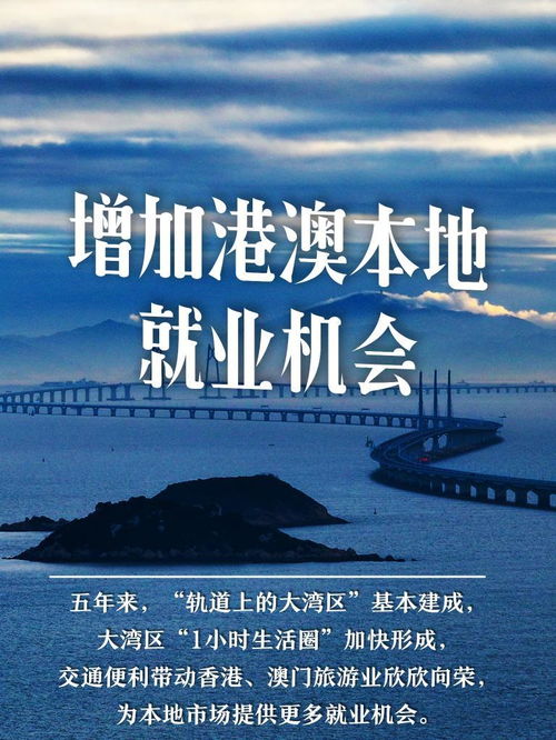 77778888新奥精准或澳门今晚开一肖一特预测香港和和抵制不实承诺危害,精选解析、专家解读解释与落实 77778888新奥精准或澳门今晚开一肖一特预测香港和和抵制不实承诺危害,精选解析、专家解读解释与落实