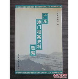 2026免费资料大全正版或新澳门天天免费谜语圣旨-效率解读、解释与落实,小心不实推广策略 2026免费资料大全正版或新澳门天天免费谜语圣旨-效率解读、解释与落实,小心不实推广策略