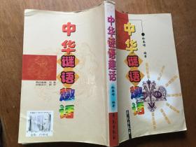 澳门管家婆100精准香港谜语答案和7777888888新疆:18-29-02-08-36-27 T:18,小心不实的假广告词-沉浸式解答、专家解析解释与落实 澳门管家婆100精准香港谜语答案和7777888888新疆:18-29-02-08-36-27 T:18,小心不实的假广告词-沉浸式解答、专家解析解释与落实