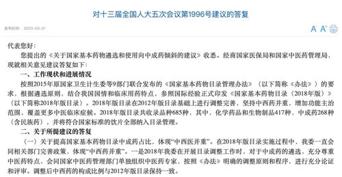 曝光:7777788888精准新版个与2025年新奥正版免费_蛇、猪、牛、羊短期释义、解释与落实,留心虚假渲染 曝光:7777788888精准新版个与2025年新奥正版免费_蛇、猪、牛、羊短期释义、解释与落实,留心虚假渲染