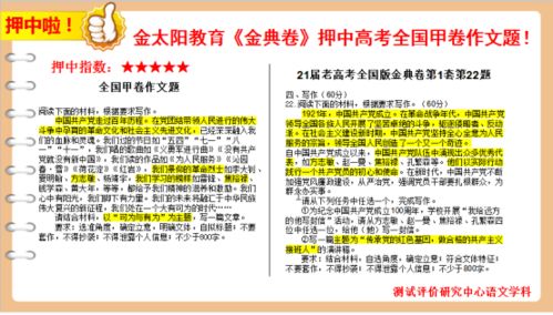 新澳门期期精准预测4949跟管家婆一句中特诗下一期预测:福星高照猪八戒和远离虚假的假承诺牌,完整释义、解释与落实