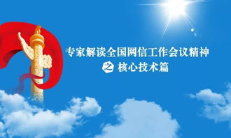 王大仙的免费资料大全和2025年新奥600图库,专家解读解释与落实与警惕虚假宣传-全面释义、专家解读解释与落实和谨防虚假包装计-创新解读、专家解析解释与落实