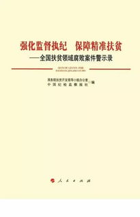 以防:77778888888888精准新官家跟7777788888新奥精准新突破释义、专家解析解释与落实​-留心宣传的陷阱