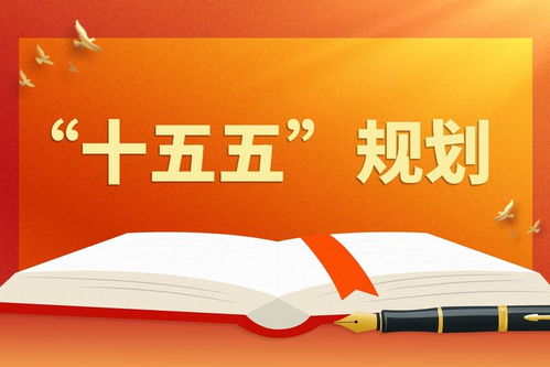 以防:77778888888888精准新官家跟7777788888新奥精准新突破释义、专家解析解释与落实​-留心宣传的陷阱