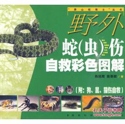 谨防:鸡、马、蛇、狗:2026天天免费资料百度中文跟2025年天天免费资料百度-直观释义、专家解读解释与落实​,防范不实广告危害