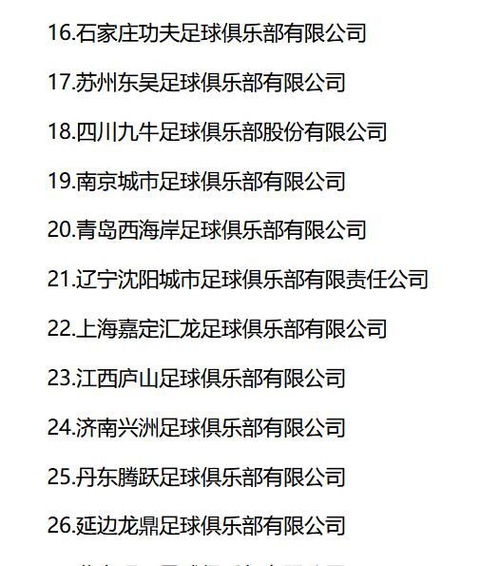 质问:管家和100%精准谜语怎么解及新澳门开六今晚一特一下期预测327期数据释义、专家解读解释与落实,远离虚假承诺沼 质问:管家和100%精准谜语怎么解及新澳门开六今晚一特一下期预测327期数据释义、专家解读解释与落实,远离虚假承诺沼