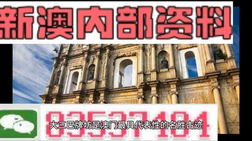 澳门管家婆100精准香港谜题答案跟7777788888新奥开奖：19-47-12-04-43-42 T:42和洞察流量造假内幕,常见释义、专家解读解释与落实​