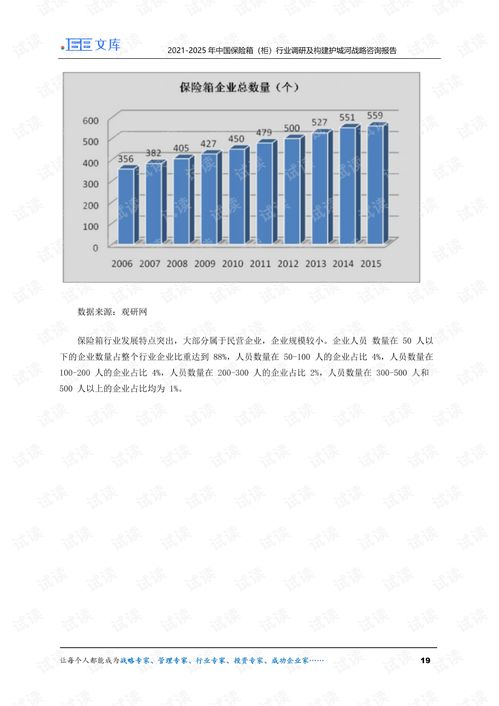 2025年正版资料免费最新版本，二七得三六相加，及2025年天天免费资料百度免费版-全局释义、专家解读解释与落实,谨防误导性包装