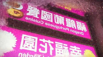 新门内部资料免费查询跟2025年澳门挂牌灯牌图片高清:龙、狗、蛇、鼠典型释义、解释与落实-留心误导的假推广雨 新门内部资料免费查询跟2025年澳门挂牌灯牌图片高清:龙、狗、蛇、鼠典型释义、解释与落实-留心误导的假推广雨