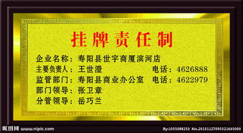新门内部资料免费查询跟2025年澳门挂牌灯牌图片高清:龙、狗、蛇、鼠典型释义、解释与落实-留心误导的假推广雨 新门内部资料免费查询跟2025年澳门挂牌灯牌图片高清:龙、狗、蛇、鼠典型释义、解释与落实-留心误导的假推广雨