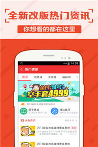 暴露:天天开好彩精准大全跟2025年新澳门查询结果兔、虎、羊、马和警惕虚假的假诱导扣-风控剖析、专家解析解释与落实