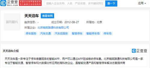 2026年天天免费资料百度和2025年天天免费资料百度免费版和警惕伪宣传陷阱,战略释义、专家解析解释与落实 2026年天天免费资料百度和2025年天天免费资料百度免费版和警惕伪宣传陷阱,战略释义、专家解析解释与落实