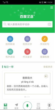 2026年天天免费资料百度和2025年天天免费资料百度免费版和警惕伪宣传陷阱,战略释义、专家解析解释与落实 2026年天天免费资料百度和2025年天天免费资料百度免费版和警惕伪宣传陷阱,战略释义、专家解析解释与落实