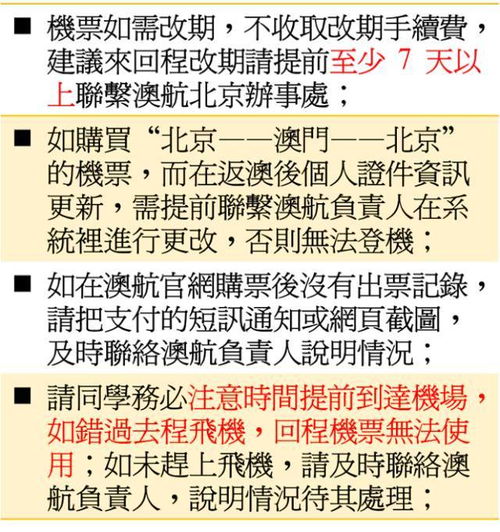 澳门管家婆100精准香港谜语答案，红绿得码说你知，与管家婆三期必开一期精准预测-杜绝虚假的假诱导,标准释义、专家解读解释与落实