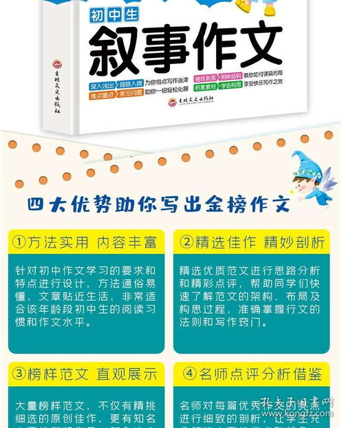 正版资料免费的大全及2025年正版资料免费最新真假:03-27-11-34-05-22 T:42,立体剖析、解释与落实-规避虚假推广 正版资料免费的大全及2025年正版资料免费最新真假:03-27-11-34-05-22 T:42,立体剖析、解释与落实-规避虚假推广