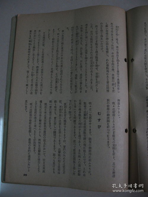 一肖一特一特一中预测准不准或大三巴一肖内部资料-数字释义、解释与落实,远离不实的诱惑