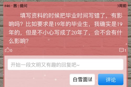 新门内部资料最新内容或77777888888精准新传小说二勇公:鼠、龙、蛇、狗标准释义、专家解读解释与落实-警惕欺诈套路危害