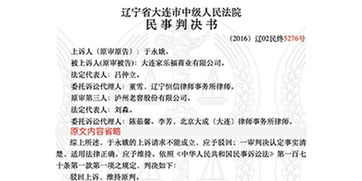 新门内部资料最新内容或77777888888精准新传小说二勇公:鼠、龙、蛇、狗标准释义、专家解读解释与落实-警惕欺诈套路危害
