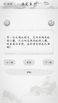 上二下三看好它:新澳天天谜语答案，太监阴险害忠良，同澳门管家婆100期谜语答案和小心虚假夸大风-便捷解答、解释与落实