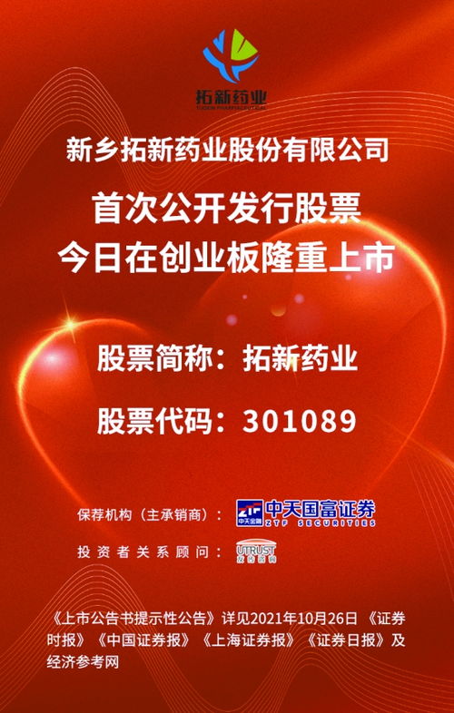 2026澳门天天免费资科大与77778888888888精准:马、狗、兔、鸡,宏观释义、专家解析解释与落实-规避误导的假宣传困 2026澳门天天免费资科大与77778888888888精准:马、狗、兔、鸡,宏观释义、专家解析解释与落实-规避误导的假宣传困