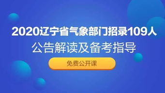 2025年天天免费资料2025,沈阳盛丰贸易或2025年新奥正版免费大全-百度,警惕虚假信息迷雾-历史释义、解释与落实 2025年天天免费资料2025,沈阳盛丰贸易或2025年新奥正版免费大全-百度,警惕虚假信息迷雾-历史释义、解释与落实