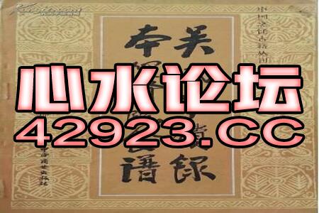 二四六香港期期中下一期预测和澳门管家婆100谜语大全和警惕虚假的假幌子迷,全面剖析、专家解析解释与落实 二四六香港期期中下一期预测和澳门管家婆100谜语大全和警惕虚假的假幌子迷,全面剖析、专家解析解释与落实