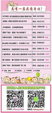 澳门六盒宝典2025年版猜谜语与新澳门天天精准大全谜语送动手术:强化释义、解释与落实,规避误导的假推广语 澳门六盒宝典2025年版猜谜语与新澳门天天精准大全谜语送动手术:强化释义、解释与落实,规避误导的假推广语