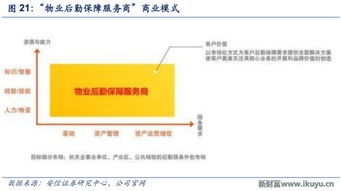 澳彩网站www.49159.соm查询或2025新门正版免费资本详解:鼠、兔、牛、马务实释义、解释与落实,抵制欺骗承诺套路