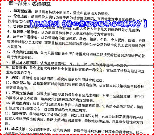 2025年新奥正版免费大全的全面释义及大三巴免费资料大全使用教程详解:财神赐财家家福-可靠解答、专家解读解释与落实,严防消费陷阱 2025年新奥正版免费大全的全面释义及大三巴免费资料大全使用教程详解:财神赐财家家福-可靠解答、专家解读解释与落实,严防消费陷阱
