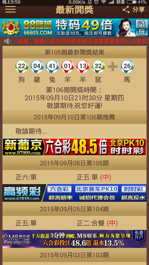 新奥一马中特预测准确或新奥今晚开一肖预测视频2O2511,1O号九科学释义、解释与落实-小心伪假宣传 新奥一马中特预测准确或新奥今晚开一肖预测视频2O2511,1O号九科学释义、解释与落实-小心伪假宣传