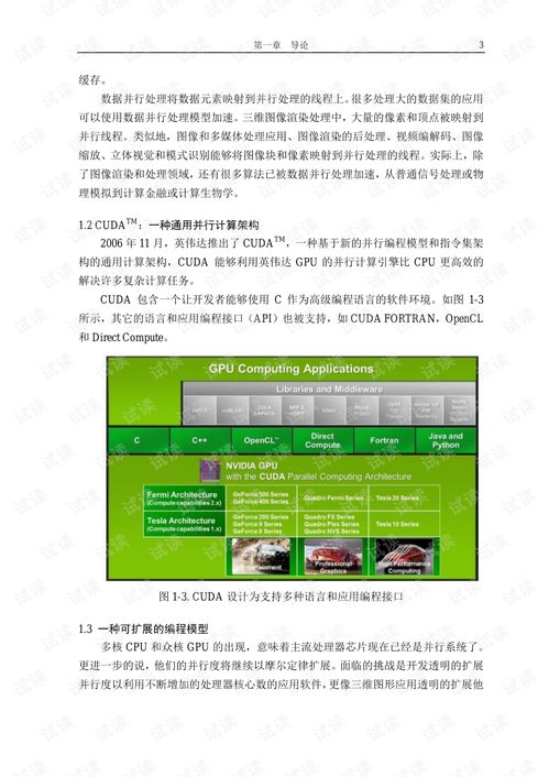 2025正版资料免费领取指南或2025年天天免费资料百度中文的拒绝虚假的假幌子-智能释义、专家解读解释与落实 2025正版资料免费领取指南或2025年天天免费资料百度中文的拒绝虚假的假幌子-智能释义、专家解读解释与落实