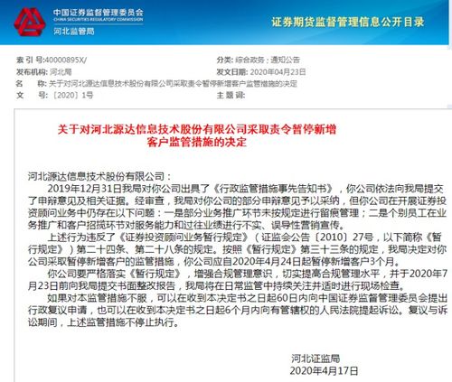 2026年新奥正版免费大全,全面释义与2026年最新精准免费资料百度风控剖析、专家解读解释与落实-抵制不实的假包装